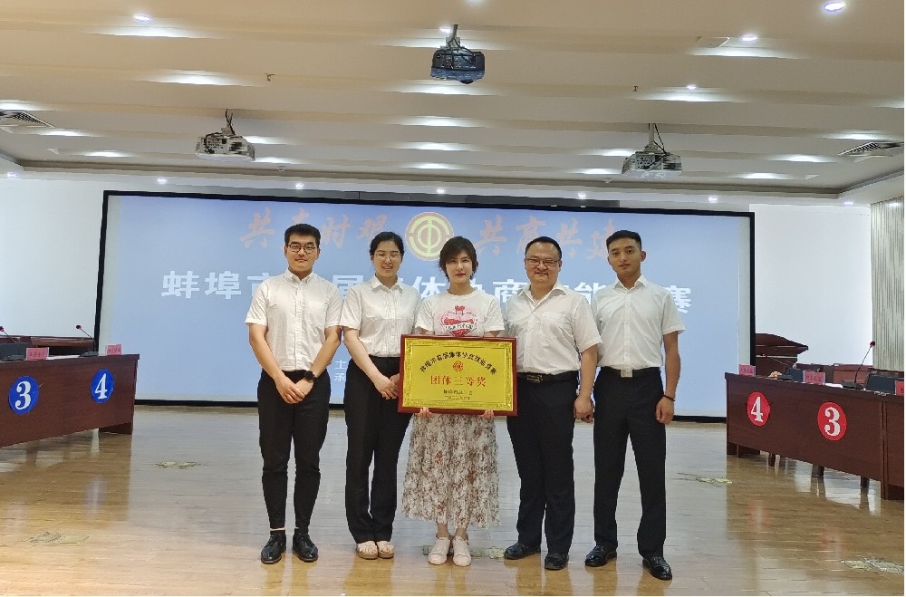 盛世新能源公司唐超同志榮獲市首屆集體協(xié)商技能競賽“優(yōu)秀協(xié)商員”稱號