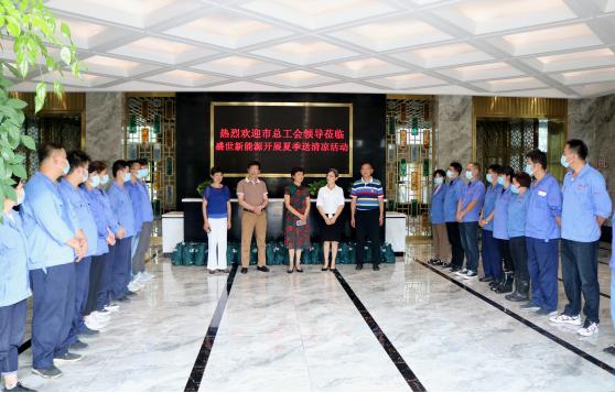 蚌埠市總工會、淮上區(qū)工會領(lǐng)導(dǎo)蒞臨我司開展夏日送清涼及送健康體檢活動