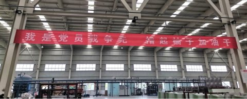 黨員攻關(guān)做表率，勇于擔當促技改